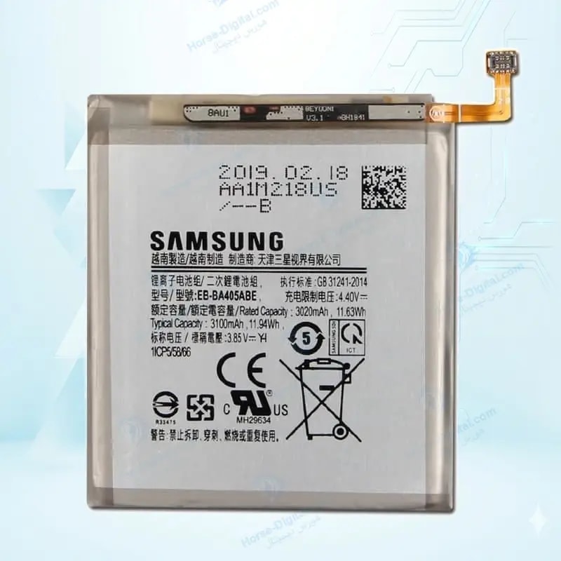 باتری سامسونگ Samsung Galaxy A40 / A405 خرید