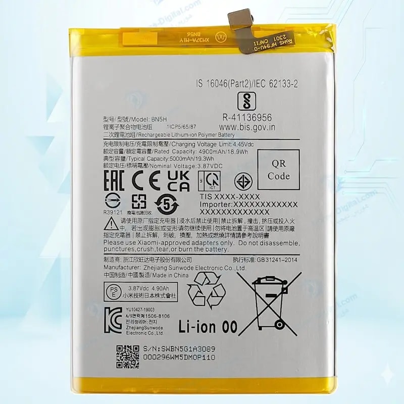 باتری شیائومی Xiaomi Poco M5 Bn5h خرید