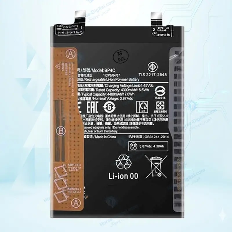 باتری شیائومی Xiaomi 13 Bp4c خرید