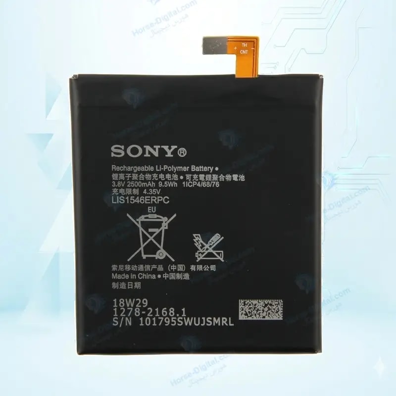 باتری سونی Sony Xperia C3 / Xperia T3 Lis1546erpc خرید