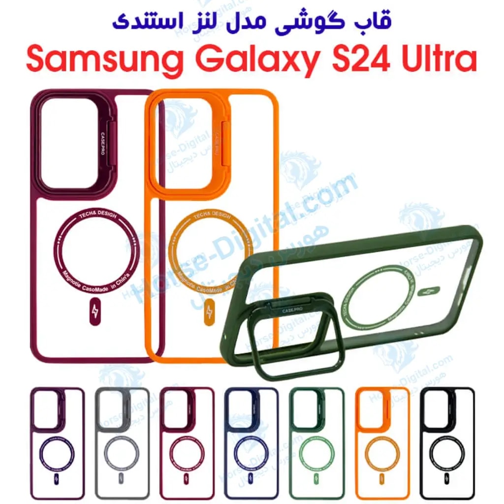 قاب استندی گوشی S23 Fe مدل Bracket Lens خرید