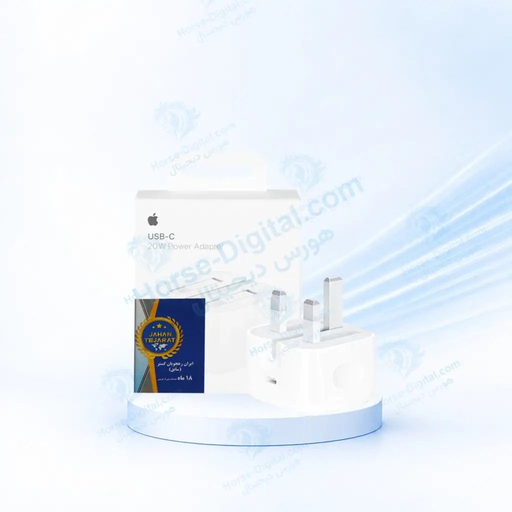 شارژر دیواری سه پین اپل مدل 20w (گارانتی 18 ماهه شرکتی) خرید