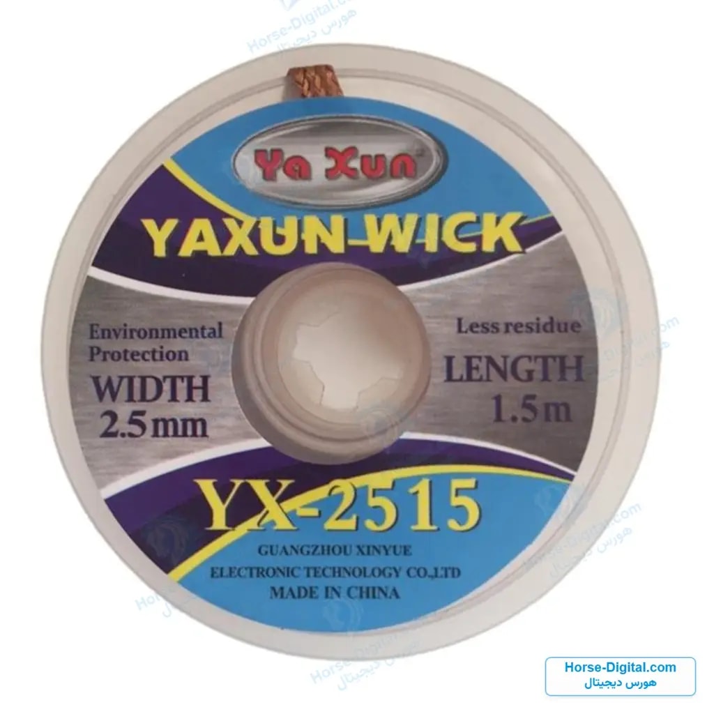 سیم قلع کش یاکسون مدل Yaxun Yx-2515 خرید