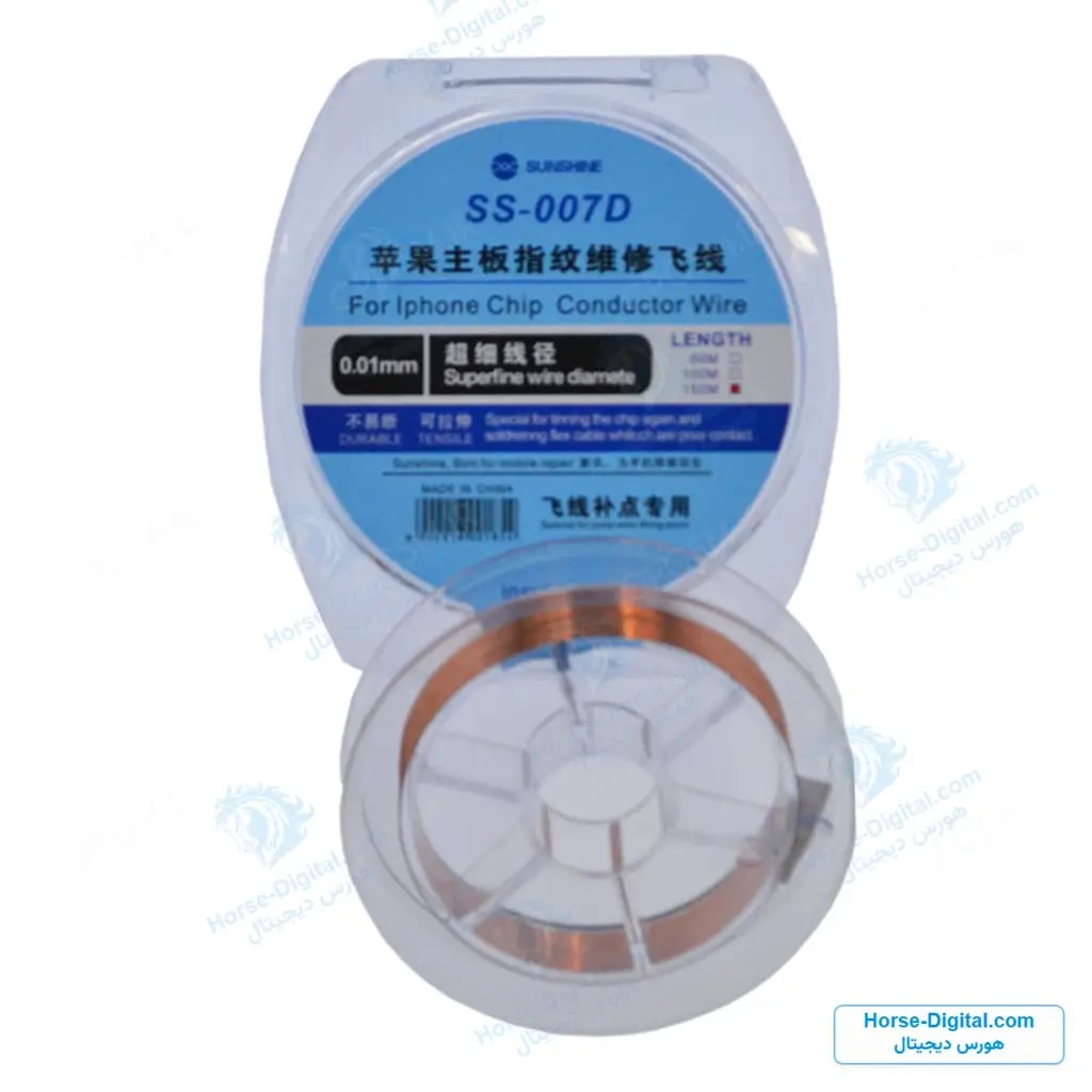 سیم جامپر و سیم کشی لاکی سانشاین مدل Sunshine Ss-007D خرید