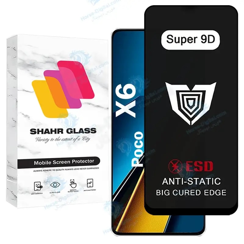 محافظ صفحه نمایش شهر گلس مدل Sup9db مناسب برای گوشی موبایل شیائومی Poco X6 خرید