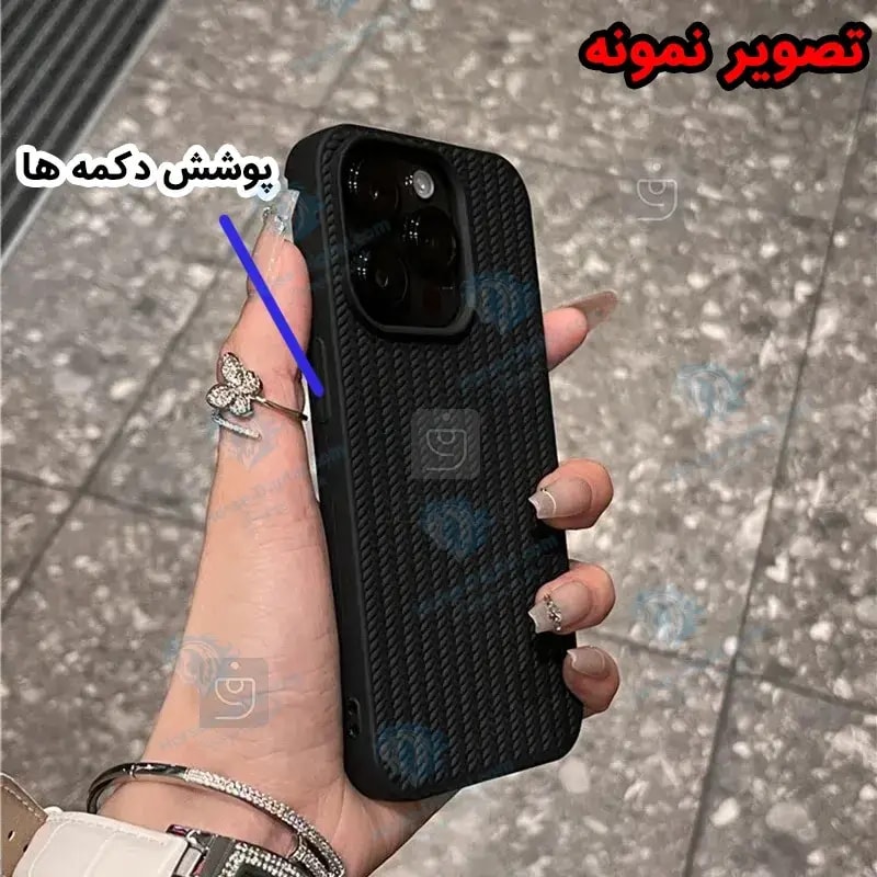 قاب بافت حصیری گوشی سامسونگ S25 Ultra خرید