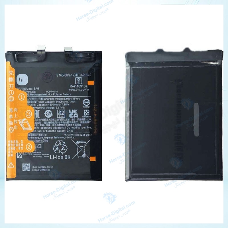 باتری شیائومی Xiaomi 12 Pro BP45 خرید