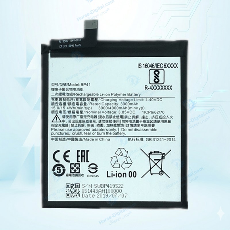 باتری شیائومی Xiaomi Mi 9T BP41 خرید