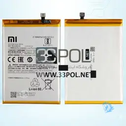 باتری شیائومی Xiaomi Poco C50 BN56