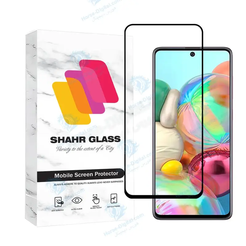 محافظ صفحه نمایش شهر گلس مدل Fulslsh مناسب برای گوشی موبایل سامسونگ Galaxy A71 4G / A71 5G / A72 / A73 5G - تصویر محصول
