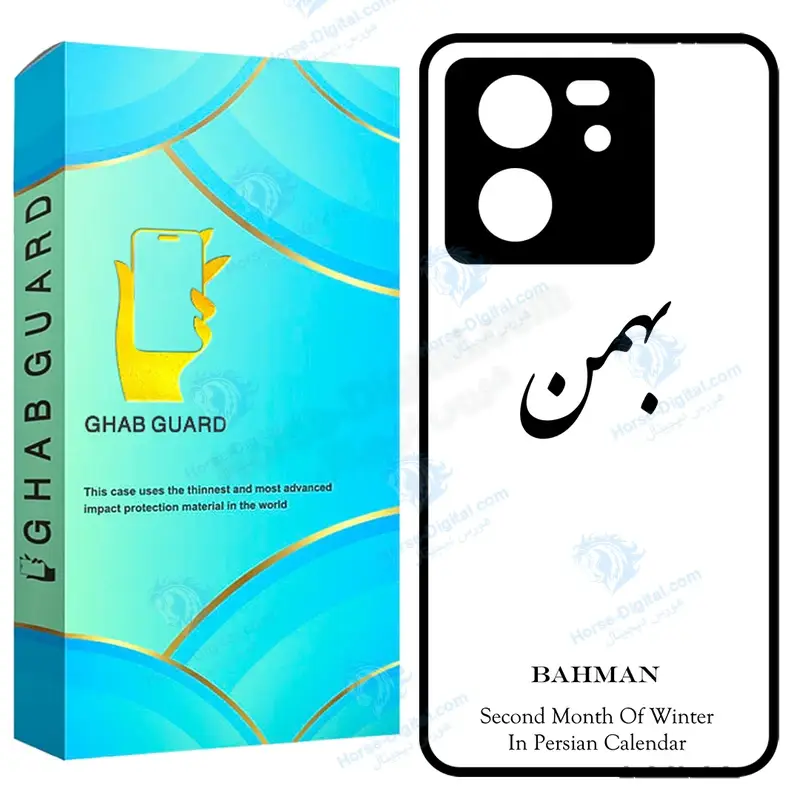 کاور قاب گارد طرح بهمن مدل Gchp13t مناسب برای گوشی موبایل شیائومی 13T / 13T Pro / Redmi K60 Ultra - تصویر محصول
