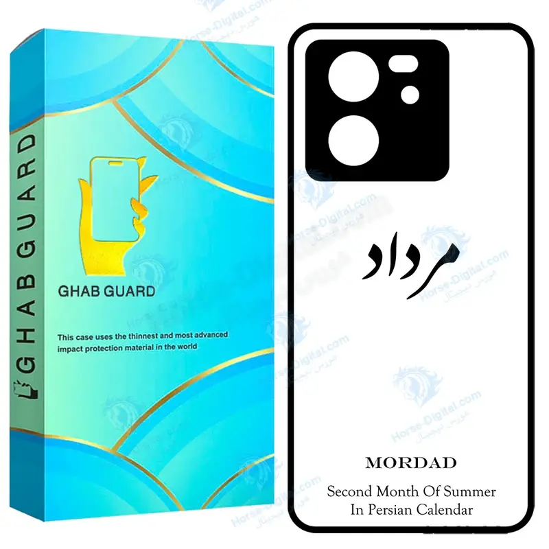 کاور قاب گارد طرح مرداد مدل Gchp13t مناسب برای گوشی موبایل شیائومی 13T / 13T Pro / Redmi K60 Ultra - تصویر محصول