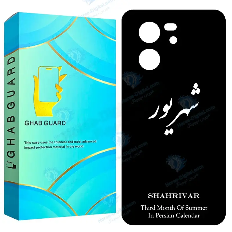 کاور قاب گارد طرح شهریور مدل Gchp13t مناسب برای گوشی موبایل شیائومی 13T / 13T Pro / Redmi K60 Ultra - تصویر محصول