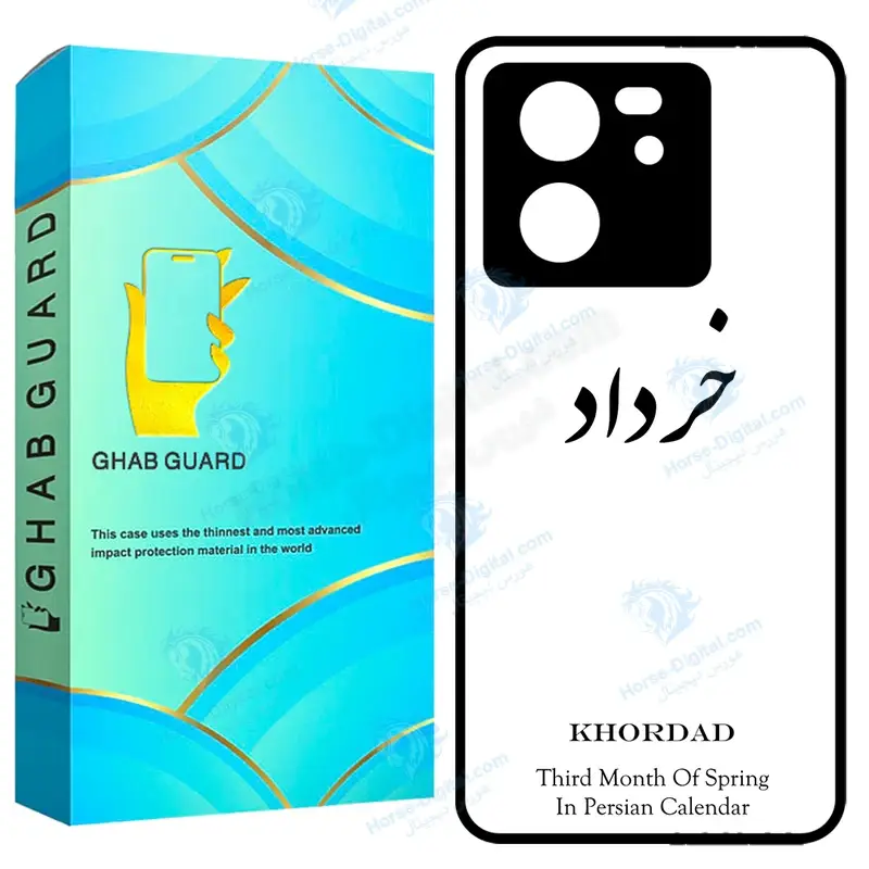 کاور قاب گارد طرح خرداد مدل Gchp13t مناسب برای گوشی موبایل شیائومی 13T / 13T Pro / Redmi K60 Ultra - تصویر محصول