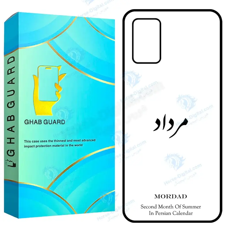 کاور قاب گارد طرح مرداد مدل Gchpa03s مناسب برای گوشی موبایل سامسونگ Galaxy A02s / M02s / A03s / F02s - تصویر محصول