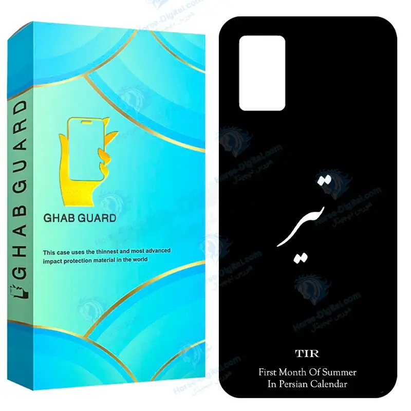 کاور قاب گارد طرح تیر مدل Gchpa03s مناسب برای گوشی موبایل سامسونگ Galaxy A02s / M02s / A03s / F02s - تصویر محصول