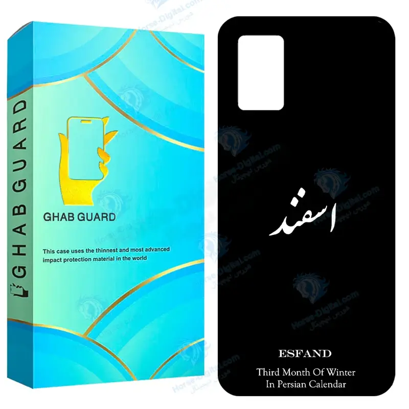 کاور قاب گارد طرح اسفند مدل Gchpa03s مناسب برای گوشی موبایل سامسونگ Galaxy A02s / M02s / A03s / F02s - تصویر محصول