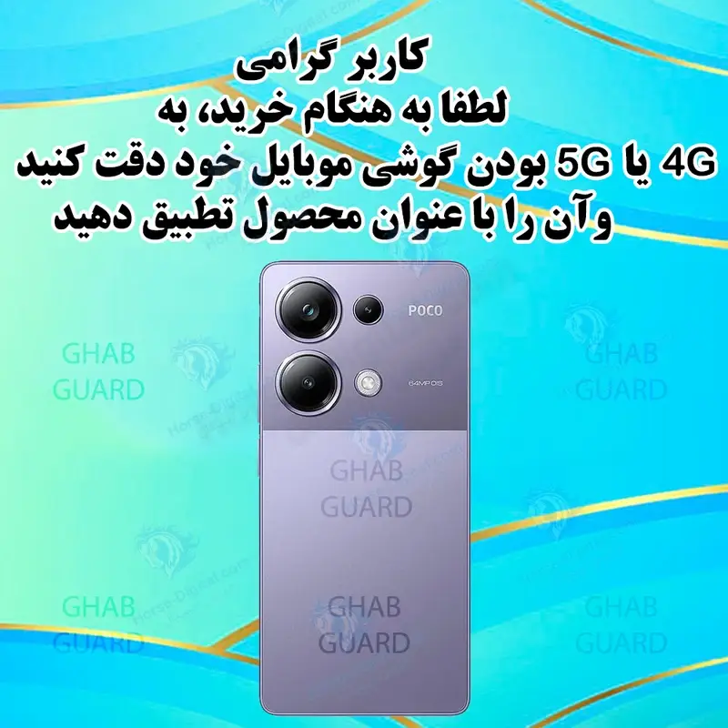کاور قاب گارد طرح خرگوش مدل Gchpa03s مناسب برای گوشی موبایل سامسونگ Galaxy A02s / M02s / A03s / F02s - تصویر محصول