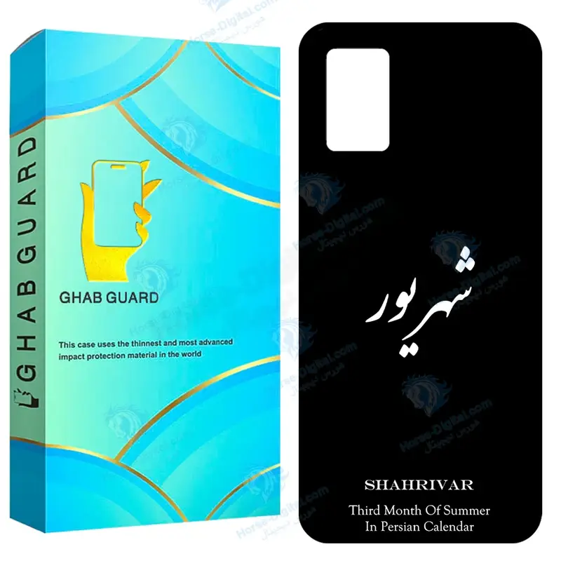 کاور قاب گارد طرح شهریور مدل Gchpa03s مناسب برای گوشی موبایل سامسونگ Galaxy A02s / M02s / A03s / F02s - تصویر محصول