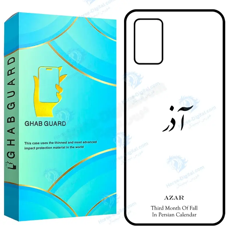 کاور قاب گارد طرح آذر مدل Gchpa03s مناسب برای گوشی موبایل سامسونگ Galaxy A02s / M02s / A03s / F02s - تصویر محصول