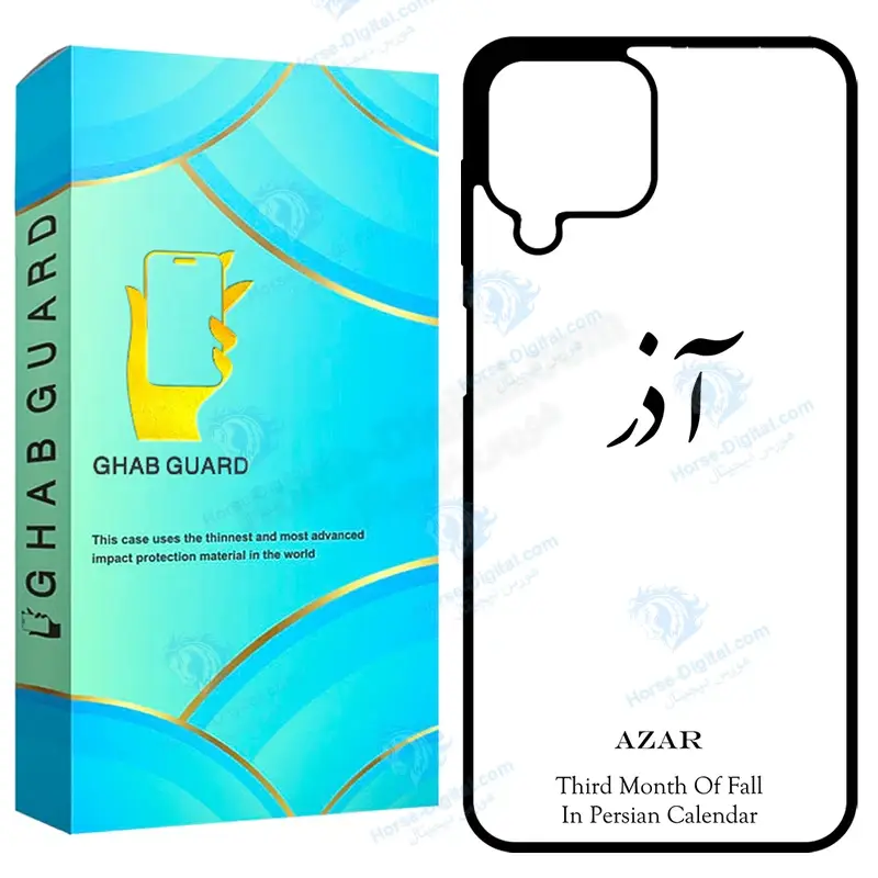 کاور قاب گارد طرح آذر مدل GCHPA12 مناسب برای گوشی موبایل سامسونگ Galaxy A12 / A12 Nacho / M12 / F12 - تصویر محصول