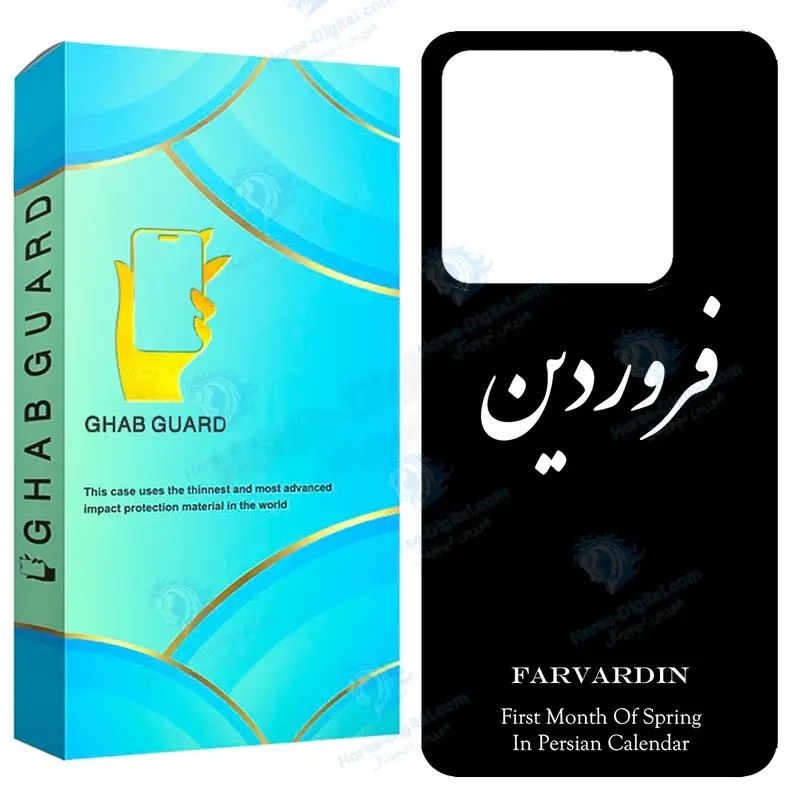 کاور قاب گارد طرح فروردین مدل GCHPX6 مناسب برای گوشی موبایل شیائومی Redmi Note 13 Pro 5G / Poco X6 5G - تصویر محصول