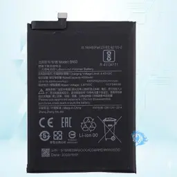 باتری شیائومی Xiaomi Redmi Note 10 Pro BN53