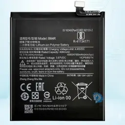 باتری شیائومی Xiaomi Mi 10 Lite 5G Bm4r