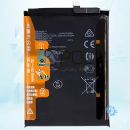 باتری آنر Honor X7 Hb496590efw