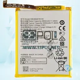 باتری هوآوی Huawei Honor 7A Hb366481ecw