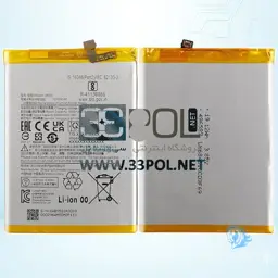 باتری شیائومی Xiaomi Poco M4 5G Bn5h