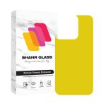 محافظ پشت گوشی نانو شهر گلس مدل NANOBSH مناسب برای گوشی موبایل اپل iPhone 14 Pro