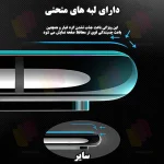 دارای لبه های منحنی