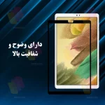 شفافیت بالا