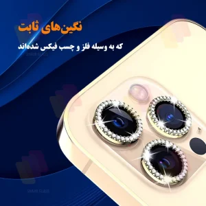 به وسیله چسب و فلز فیکس میشوند