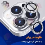 مقاوم در برابر ضربه