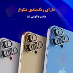 دارای رنگبندی متنوع