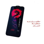 ویژگی های گلس