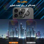 شفافیت بالا