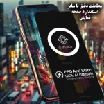مطابقت دقیق با سایز صفحه