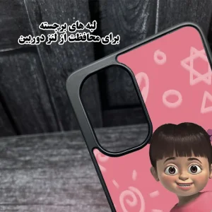 کار خانه هیولاها