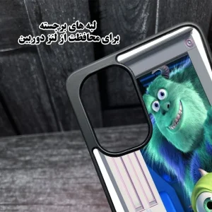 کار خانه هیولاها