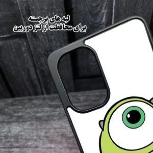 کار خانه هیولاها