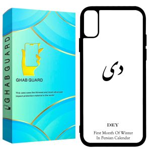 کاور قاب گارد طرح دی مدل GCHPX مناسب برای گوشی موبایل اپل iPhone X / XS