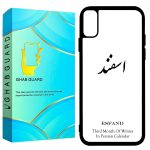 کاور قاب گارد طرح اسفند مدل GCHPX مناسب برای گوشی موبایل اپل iPhone X / XS