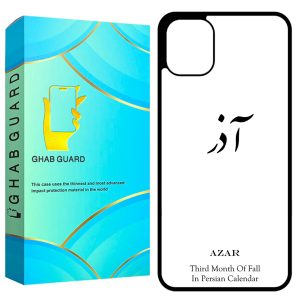 کاور قاب گارد طرح آذر مدل GCHP11 مناسب برای گوشی موبایل اپل iPhone 11