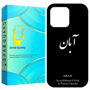 کاور قاب گارد طرح آبان مدل GCHP15PM مناسب برای گوشی موبایل اپل iPhone 15 Pro Max