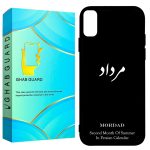 کاور قاب گارد طرح مرداد مدل GCHPX مناسب برای گوشی موبایل اپل iPhone X / XS
