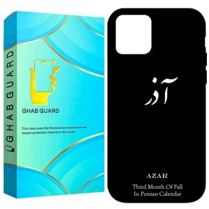 کاور قاب گارد طرح آذر مدل GCHP11PM مناسب برای گوشی موبایل اپل iPhone 11 Pro Max