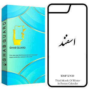 کاور قاب گارد طرح اسفند مدل GCHP7P مناسب برای گوشی موبایل اپل iPhone 7 Plus / 8 Plus